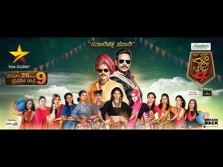 ಹಳ್ಳಿಗೆ ಹೋಗೋಕ್ಕೆ ಸಿದ್ಧವಾಗಿರುವ 12 ಪ್ಯಾಟೆ ಹುಡುಗಿಯರು ಇವರೇ