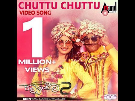 1 ಮಿಲಿಯನ್ ಹೃದಯ ಗೆದ್ದ ರಾಂಬೋ 2 ಚಿತ್ರದ 'ಚುಟ್ಟು ಚುಟ್ಟು..' ಹಾಡು
