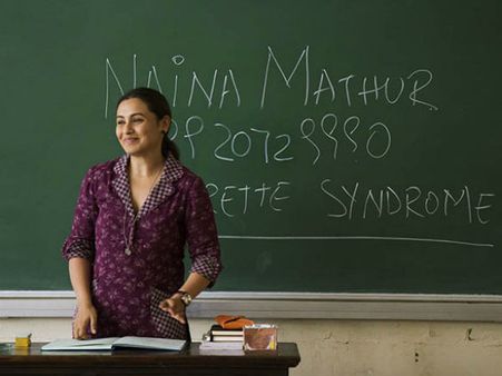 ರಾಣಿ ಮುಖರ್ಜಿ ಅಭಿನಯದ 'ಹಿಚ್ಕಿ' ಮೊದಲ ದಿನದ ಕಲೆಕ್ಷನ್ ಎಷ್ಟು.?