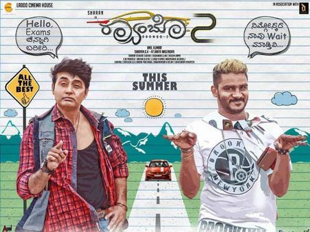 ಒಬ್ಬರಲ್ಲ ಇಬ್ಬರಲ್ಲ ಶರಣ್ ಗೆ ಜೊತೆಯಾಗಿದ್ದಾರೆ ಐದು ಬೆಡಗಿಯರು