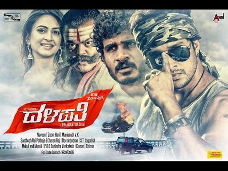 'ದಳಪತಿ' ಆಗಮನಕ್ಕೆ ಕೂಡಿ ಬಂತು ಸಮಯ