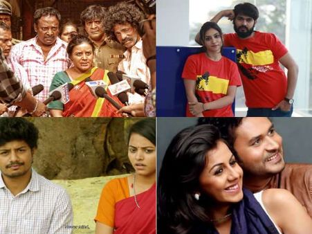 ಈ ವಾರ ತೆರೆಗೆ ಬರುತ್ತಿರುವ ಕನ್ನಡ ಚಲನಚಿತ್ರಗಳ ಪಟ್ಟಿ ಇಲ್ಲಿದೆ