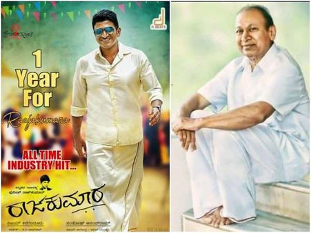 ಒಂದು ವರ್ಷ ತುಂಬಿದ 'ರಾಜಕುಮಾರ'ನ ದಾಖಲೆಗಳ ಪಟ್ಟಿ