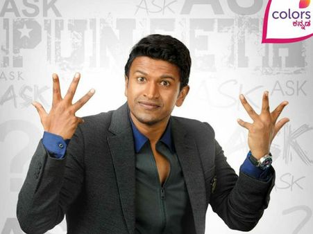 ಪುನೀತ್ ನಿರೂಪಣೆಯ 'ಫ್ಯಾಮಿಲಿ ಪವರ್' ಕಾರ್ಯಕ್ರಮಕ್ಕೆ ಇದೇ ವಾರ ಶುಭಂ.!