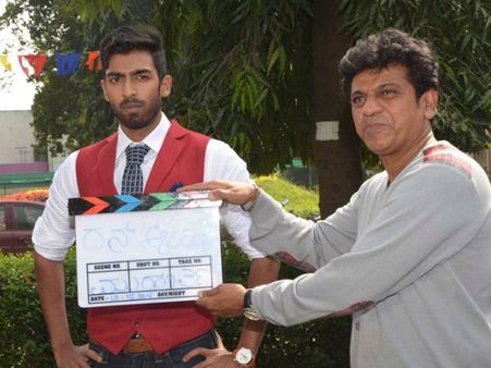 ದೊಡ್ಡಪ್ಪ ಶಿವಣ್ಣ ಜೊತೆಗೆ ತೆರೆಹಂಚಿಕೊಳ್ಳಲಿದ್ದಾರೆ ವಿನಯ್ ರಾಜ್ ಕುಮಾರ್