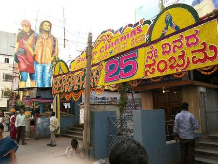 ರಕ್ಷಿತ್ ಶೆಟ್ಟಿ, ಸಿಂಪಲ್ ಸುನಿಯ ಆ ಒಂದು 'ದಿನ' ಹೇಗಿತ್ತು.?