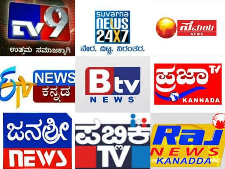 ಕನ್ನಡ ಸುದ್ದಿ ಮಾಧ್ಯಮಗಳಲ್ಲಿ ಪರಭಾಷೆ ಸಿನಿಮಾ ಪ್ರಚಾರ ಸರಿಯೇ?