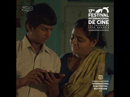 ಸ್ಪರ್ಧೆಗೆ ನಿಂತ ತಿಥಿ ಈರೇ ಗೌಡರ 'ಬಳೆಕೆಂಪ'