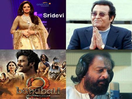 2017ನೇ ಸಾಲಿನ ಪ್ರತಿಷ್ಟಿತ ರಾಷ್ಟ್ರ ಪ್ರಶಸ್ತಿ ಪ್ರಕಟ: ಸಂಪೂರ್ಣ ಪಟ್ಟಿ ಇಲ್ಲಿದೆ