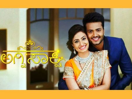 ತಾಳ್ಮೆ ಪರೀಕ್ಷಿಸುತ್ತಿರುವ 'ಅಗ್ನಿಸಾಕ್ಷಿ' ನೋಡಿ ನೋಡಿ ರೋಸಿ ಹೋದ ವೀಕ್ಷಕರು.!