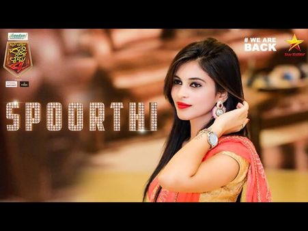 'ಪ್ಯಾಟೆ ಹುಡ್ಗೀರ್ ಹಳ್ಳಿ ಲೈಫು ' : ಮೊದಲ ವಾರವೇ ಔಟ್ ಶಿವಮೊಗ್ಗದ ಸ್ಫೂರ್ತಿ