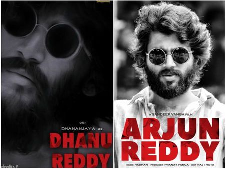 ಅಲ್ಲಿನ 'ಅರ್ಜುನ್ ರೆಡ್ಡಿ' ಇಲ್ಲಿಗೆ 'ಧನು ರೆಡ್ಡಿ' ಆಗಿ ಬರ್ತಾನ?