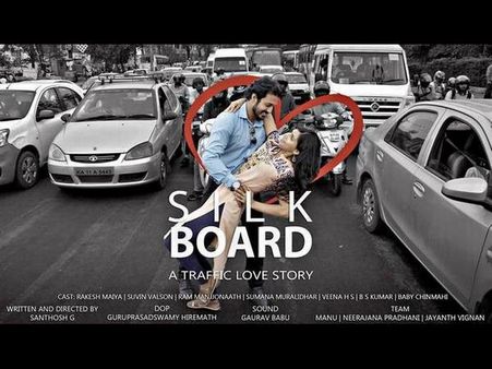 ಸಿಲ್ಕ್ ಬೋರ್ಡ್ ಟ್ರಾಫಿಕ್ ನಲ್ಲಿ ಆದ ಸಿಂಪಲ್ಲಾಗ್ ಒಂದ್ ಲವ್ ಸ್ಟೋರಿ