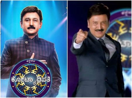 ನೀವು 'ಕೋಟ್ಯಾಧಿಪತಿ'ಯ ಹಾಟ್ ಸೀಟ್ ಮೇಲೆ ಕೂರಬೇಕು ಅಂದ್ರೆ ಹೀಗೆ ಮಾಡ್ಬೇಕು