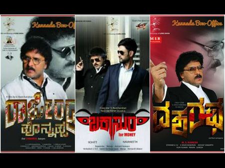 ಬ್ಯಾಕ್ ಟು ಬ್ಯಾಕ್ ಹಿಟ್ ನೀಡಲು ರವಿಮಾಮ ಸಜ್ಜು