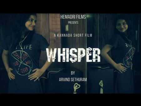 ಸಸ್ಪೆನ್ಸ್ ಥ್ರಿಲ್ಲರ್ ಜೊತೆ ಒಂದೊಳ್ಳೆ ಸಂದೇಶ ನೀಡುವ 'ವಿಸ್ಪರ್'