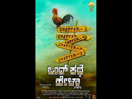 'ಜೋಡಿಹಕ್ಕಿ' ಜಾನಕಿ ಟೀಚರ್ ಬಳಿಕ ರಾಮಣ್ಣಗೆ ಅದೃಷ್ಟ ಖುಲಾಯಿಸಿತು