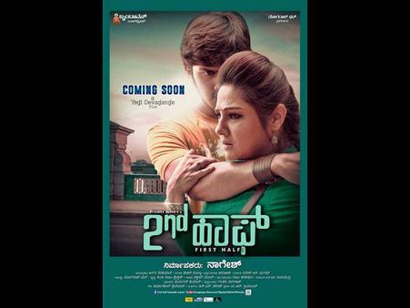 ಮೇ 1ಕ್ಕೆ ಹಾಡು ಕೇಳಿಸಲು ಬರುತ್ತಾರೆ ಪ್ರಿಯಾಂಕ ಉಪೇಂದ್ರ