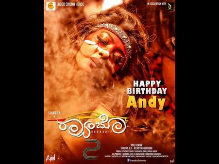 ಐಂದ್ರಿತಾ ಬರ್ತಡೇಗೆ ರಿವಿಲ್ ಆಯ್ತು ಹೊಸ ಲುಕ್