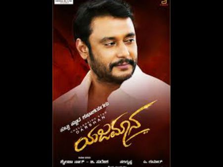 ದರ್ಶನ್ ಬಗ್ಗೆ ಮೆಚ್ಚುಗೆ ಮಾತನಾಡಿದ ಮಂಗಳೂರು ಬೆಡಗಿ