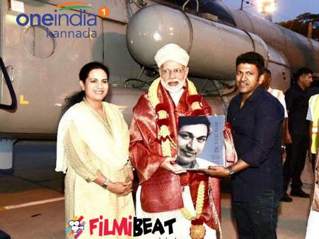 ಪ್ರಧಾನಿ ಮೋದಿ ಅವರನ್ನು ಭೇಟಿ ಮಾಡಿದ ಪುನೀತ್ ರಾಜ್ ಕುಮಾರ್