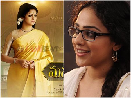 'ಮಹಾನಟಿ' ಸಿನಿಮಾ ಆಫರ್ ಮೊದಲು ಹೋಗಿದ್ದು ನಿತ್ಯಾ ಮೆನನ್ ಬಳಿಗೆ!