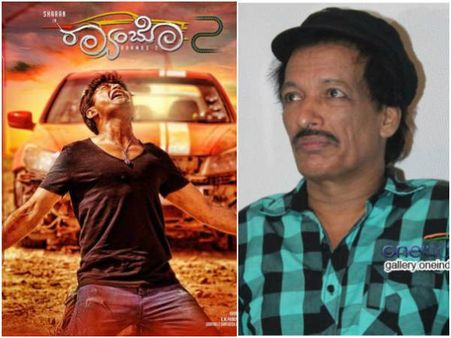 'Rambo 2' ಸಿನಿಮಾ ಕಾಶೀನಾಥ್ ಅವರಿಗೆ ಸಮರ್ಪಣೆ