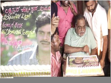 ಅಭಿಮಾನಿಗಳ ಸಮ್ಮುಖದಲ್ಲಿ ಅಂಬರೀಶಣ್ಣ ಹುಟ್ಟುಹಬ್ಬ ಆಚರಣೆ