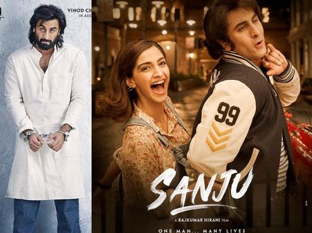 ಬಿಡುಗಡೆ ಆಯ್ತು 'ಸಂಜು' ಚಿತ್ರದ ಹೊಸ ಪೋಸ್ಟರ್ : ಸೋನಂ ಪಾತ್ರ ಏನು?