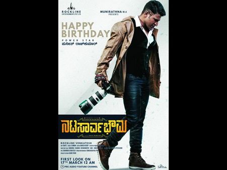 34 ವರ್ಷದ ನಂತ್ರ ಪುನೀತ್ ಜೊತೆ ಮತ್ತೆ ಅಭಿನಯಿಸಿದ ನಟಿ