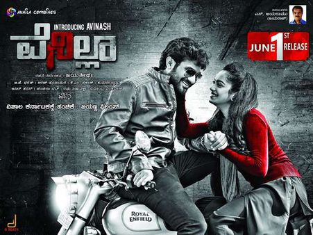 ಸಿಹಿಯಾದ, ರುಚಿಯಾದ 'ವೆನಿಲ್ಲಾ' ಈಗ ಸವಿಯಲು ಸಿದ್ಧ