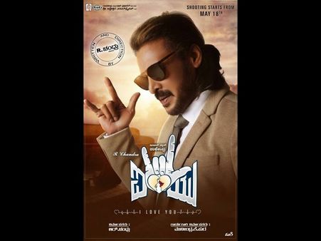 ದುಡ್ಡಿನ ರಾಜಕೀಯದ‌ ಬಗ್ಗೆ ರಿಯಲ್ ಸ್ಟಾರ್ ಕೊಟ್ಟ ಹೇಳಿಕೆ