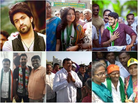 ಯಾವ ನಟ-ನಟಿ, ಯಾರ ಪರ ಎಲ್ಲೆಲ್ಲಿ ಪ್ರಚಾರ ಮಾಡಿದ್ರು.?