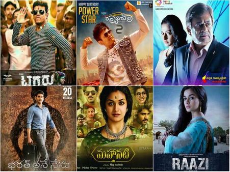 ಈ ಚಿತ್ರಗಳನ್ನ ಈಗಲೇ ನೋಡ್ಕೊಳ್ಳಿ, ಮುಂದಿನ ವಾರ ಇರುತ್ತೋ ಇಲ್ವೋ.!