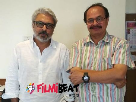 ಬನ್ಸಾಲಿ ಅವರನ್ನು ಭೇಟಿ ಮಾಡಿದ ನಾಗತಿಹಳ್ಳಿ ಚಂದ್ರಶೇಖರ್