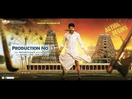 ಮರಿ ಟೈಗರ್ ಗೆ ಸಾಥ್ ನೀಡಿದ ಚಾಲೆಂಜಿಂಗ್ ಸ್ಟಾರ್