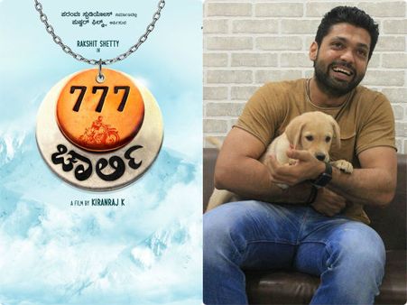 '777 ಚಾರ್ಲಿ' ಸಿನಿಮಾದ ಟೈಟಲ್ ಪೋಸ್ಟರ್ ರಿಲೀಸ್