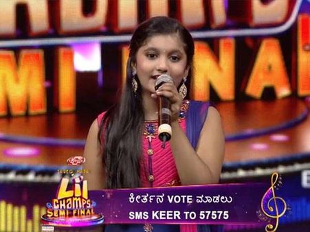 ಸರಿಗಮಪ ಫೈನಲ್ ಗೆ ಆಯ್ಕೆ ಆದ ಏಕೈಕ ಹುಡುಗಿ ಕೀರ್ತನ