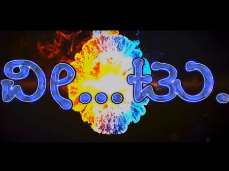 ಈ ಸಿನಿಮಾದಲ್ಲಿರುವುದು ಕೇವಲ ಎರಡೇ ಎರಡು ಪಾತ್ರ