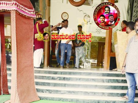 ಹೋಟೆಲ್ ಸೆಕ್ಯೂರಿಟಿಗೆ ಗೌರವ ನೀಡಿದ ದಾಸನ ದೊಡ್ಡತನಕ್ಕೆ ಮೆಚ್ಚುಗೆ