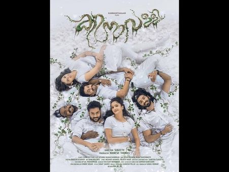 ಮತ್ತೊಂದು ಮಲೆಯಾಳಂ ಸಿನಿಮಾಗೆ ನಾಯಕಿ ಆದ ಸುರಭಿ