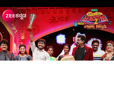 'ಕಾಮಿಡಿ ಕಿಲಾಡಿಗಳು' ಮುಗಿತು, ಮತ್ತೊಂದು ಹೊಸ ಶೋ ಬಂತು