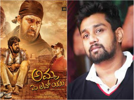 ಅಣ್ಣನ ಚಿತ್ರ ನೋಡುವಾಗ ಧ್ರುವ ಸರ್ಜಾಗೆ ಕಷ್ಟವೆನಿಸಿದ್ದೇನು.?