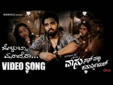 ಲವ್ ಫೇಲ್ಯೂರ್ ಆದವರಿಗಾಗಿ ಅನಿಶ್ ಹೊಸ ಸಾಂಗ್