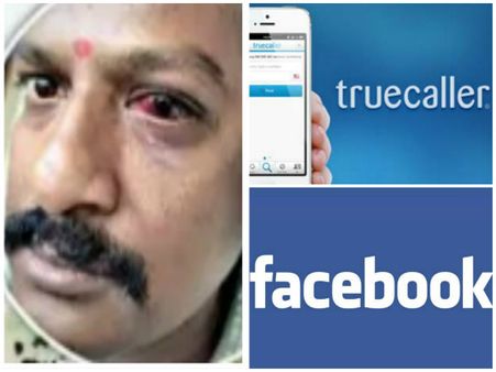 ಫೇಸ್ ಬುಕ್, ಟ್ರೂ ಕಾಲರ್ ತಂದ ಅವಾಂತರ: ಕನ್ನಡ ನಿರ್ದೇಶಕನಿಗೆ ಬಿತ್ತು ಗೂಸಾ.!