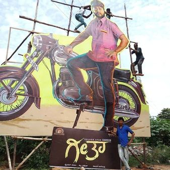 ಚಿತ್ರ ಸೆಟ್ಟೇರುವ ಮುಂಚೆಯೇ ಗಣೇಶ್ ಮನೆ ಮುಂದೆ ನಿಲ್ತು ಕಟೌಟ್