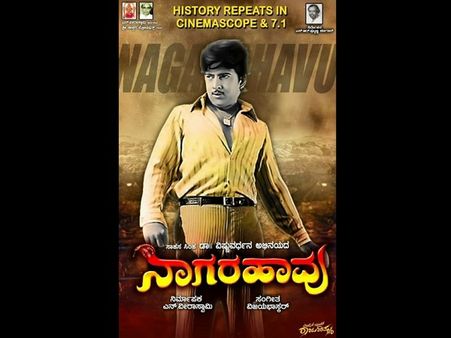 ನವರಸ ನಾಯಕ 42 ಬಾರಿ ನೋಡಿದ ಏಕೈಕ ಚಿತ್ರ ಇದು