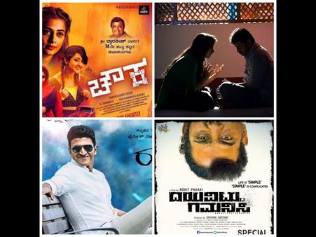 ಸೌತ್ ಫಿಲ್ಮ್ ಫೇರ್ ಅತ್ಯುತ್ತಮ ನಿರ್ದೇಶಕ ಪ್ರಶಸ್ತಿ ಯಾರ ಮುಡಿಗೆ ?