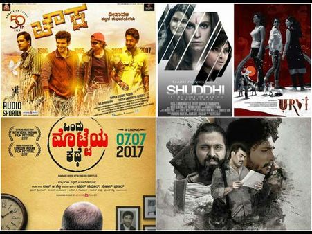 ಈ ಚಿತ್ರಗಳಲ್ಲಿ ಯಾವುದಕ್ಕೆ 'ಸೌತ್ ಫಿಲ್ಮ್ ಫೇರ್' ಪ್ರಶಸ್ತಿ ಸಿಗಲಿದೆ.?