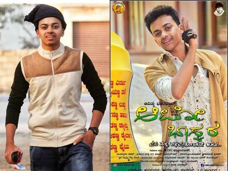 'ಆಟೋ ಭಾಸ್ಕರ' : ಒಂದು ಸಿನಿಮಾ, ಒಬ್ಬ ಕಲಾವಿದ, 11 ಪಾತ್ರಗಳು